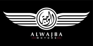 Al Wajba Preowned