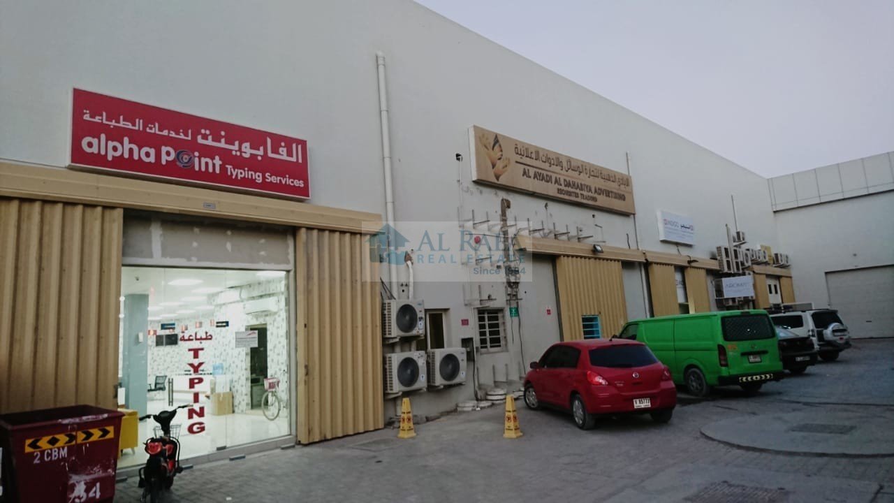 Warehouse for sell in Al Qusais Dubai in Dubai, United Arab Emirates