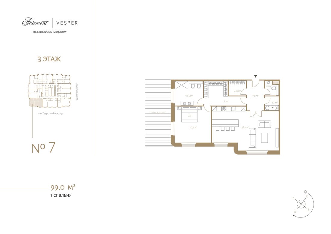 Residential Complex Fairmont, Apartments, 83 274 м² In Moscow, Moscow