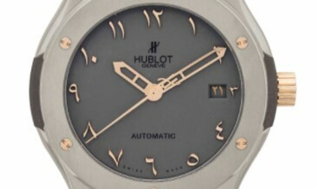 Hublot arabic 2025 numerals price