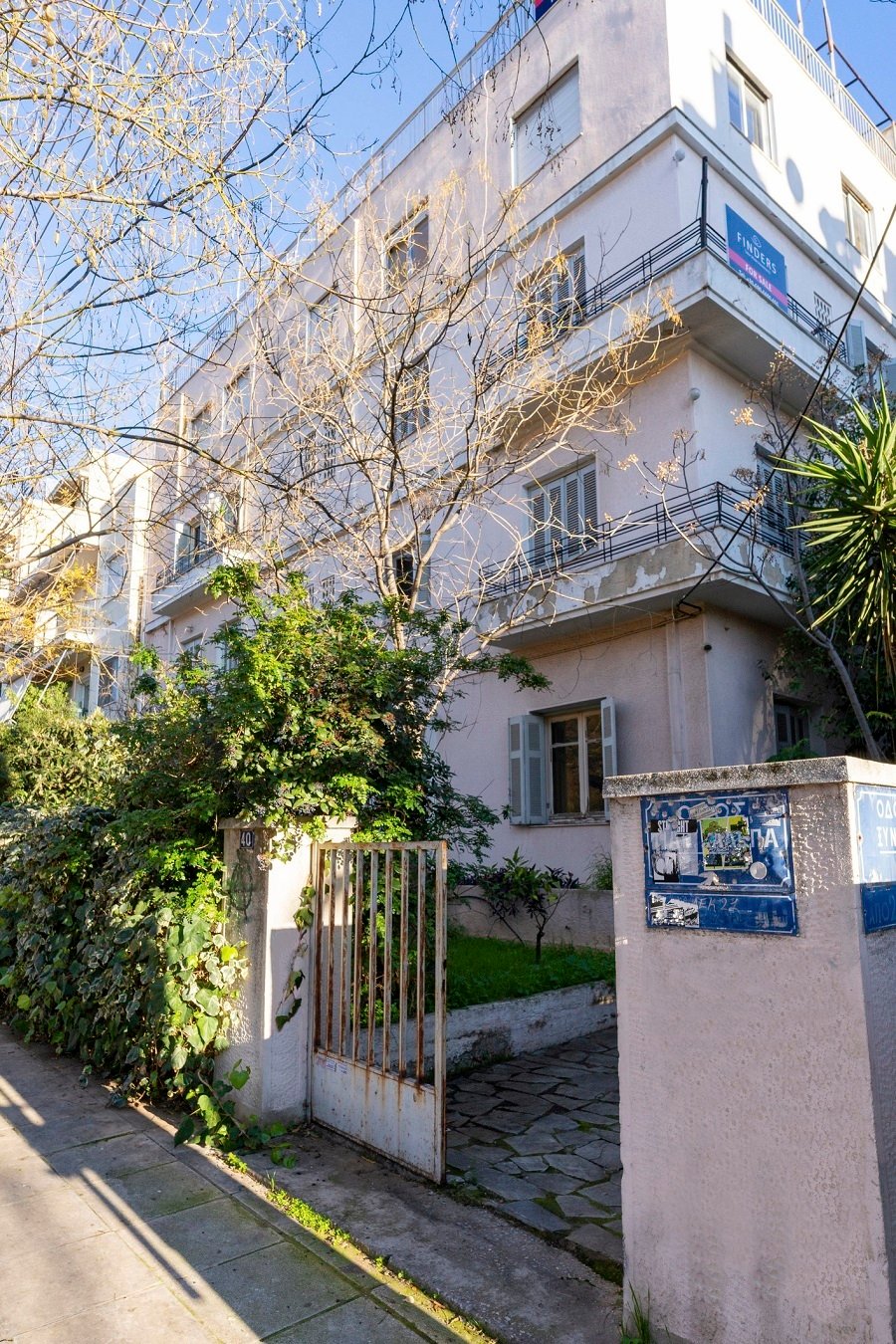 The Property Is A Typical Athenian Apartment Building In Athens, Greece