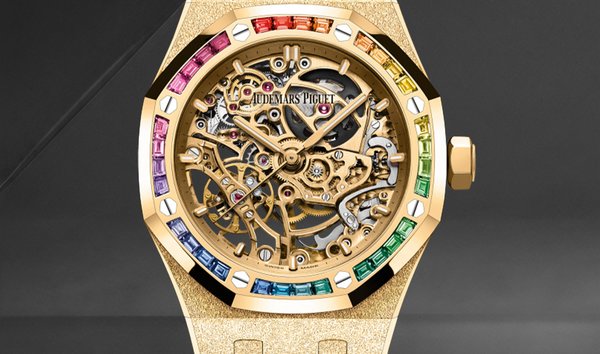 Audemars Piguet Royal Oak 15468BA.YG.1259BA.01 Frosted Yellow Gold Openworked Rainbow Gemstone Bezel (11784578)