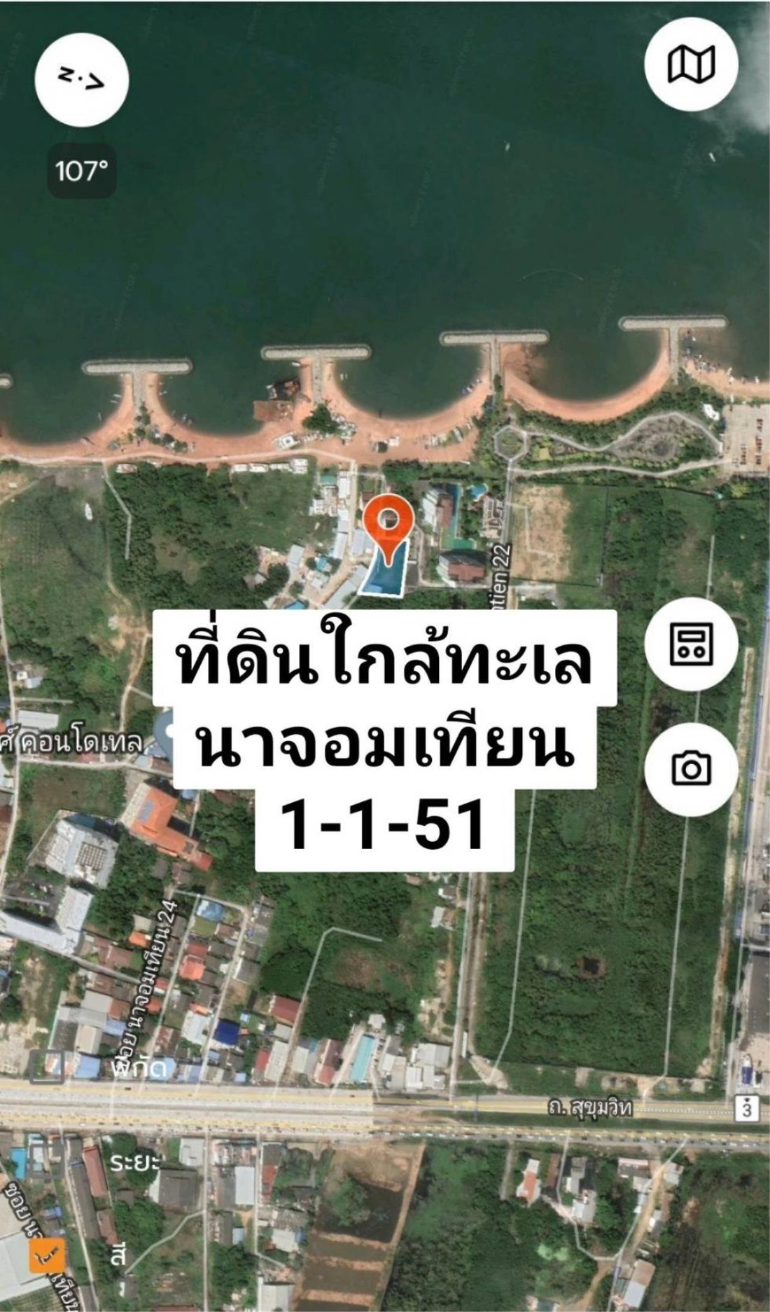 Land For Sale Near The Sea, Na Jomtien, In Sattahip, Chon Buri