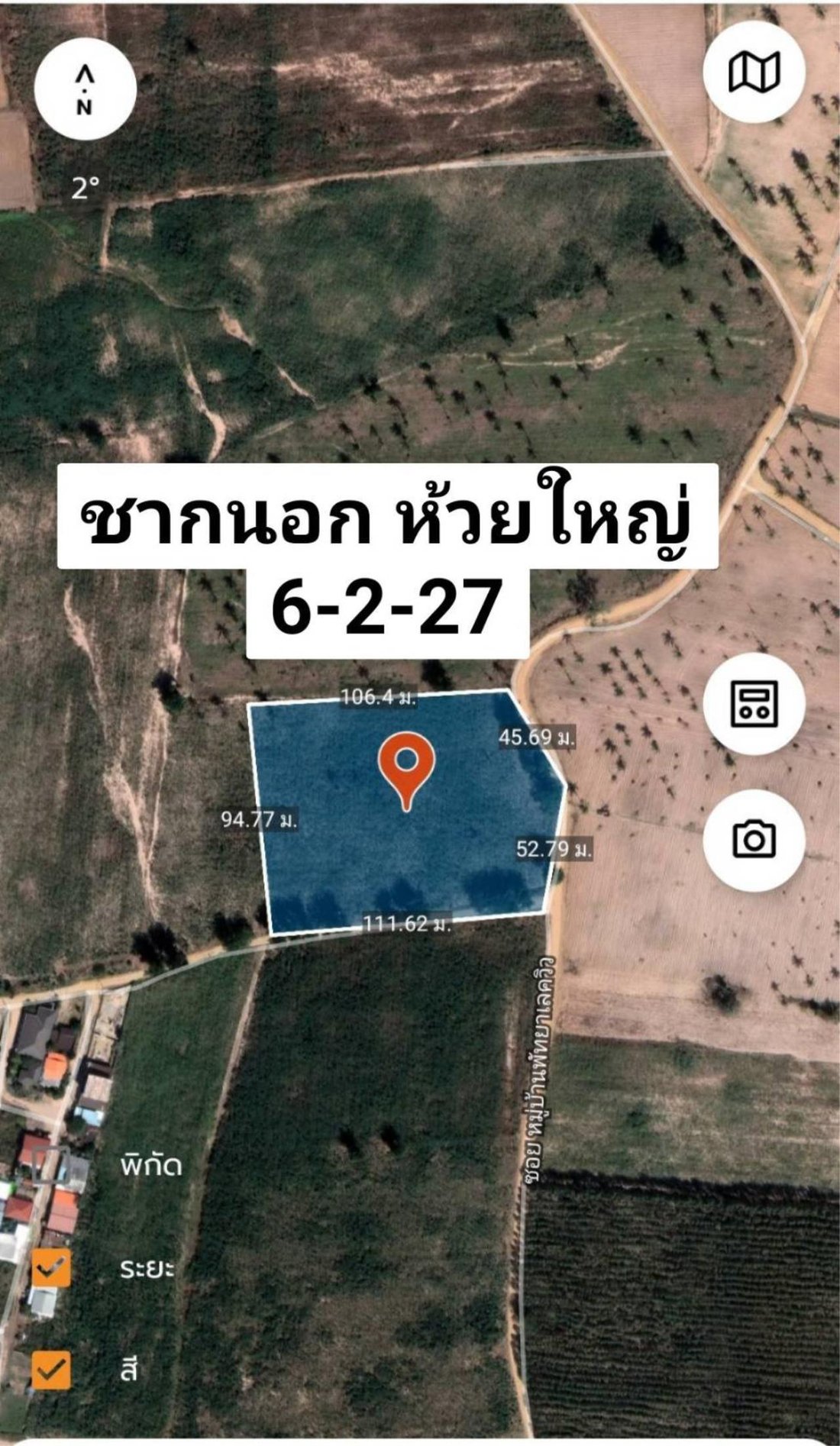 Land For Sale In Huai Yai, Bang Lamung, In Bang Lamung District, Thailand For Sale (13086552)