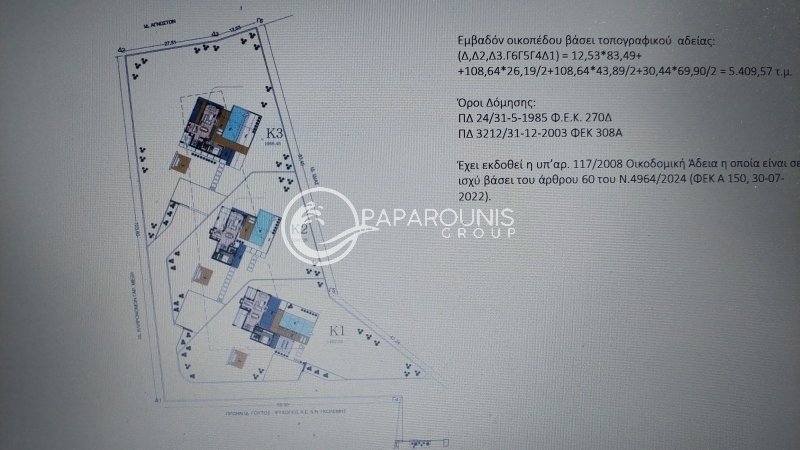 Land in Ermioni, Peloponnese, Western Greece and the Ionian, Greece 2 - 13387641