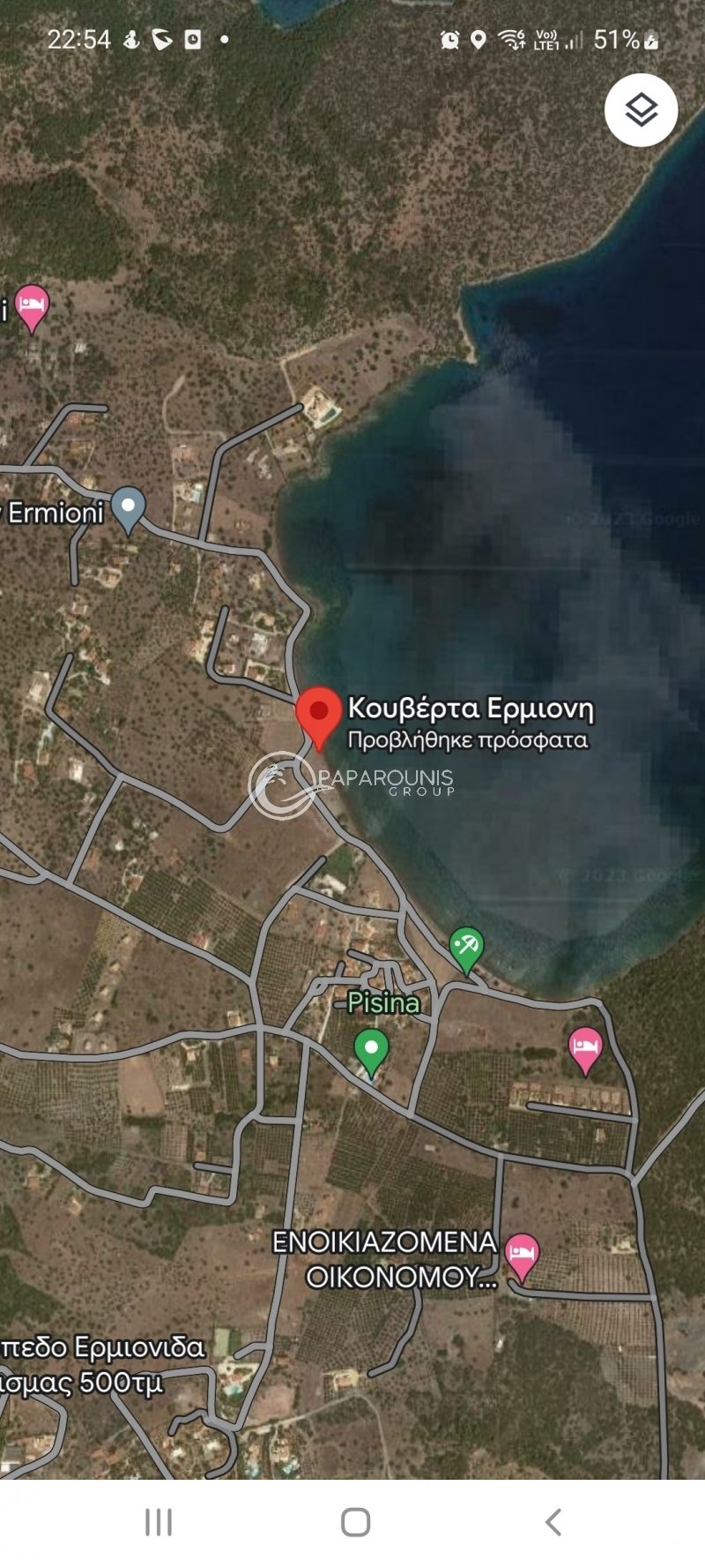 Land in Ermioni, Peloponnese, Western Greece and the Ionian, Greece 1 - 13387641