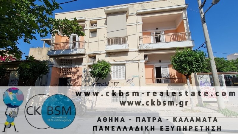 Rouf District, 3rd District of Athens, Athens 4 - 13397305