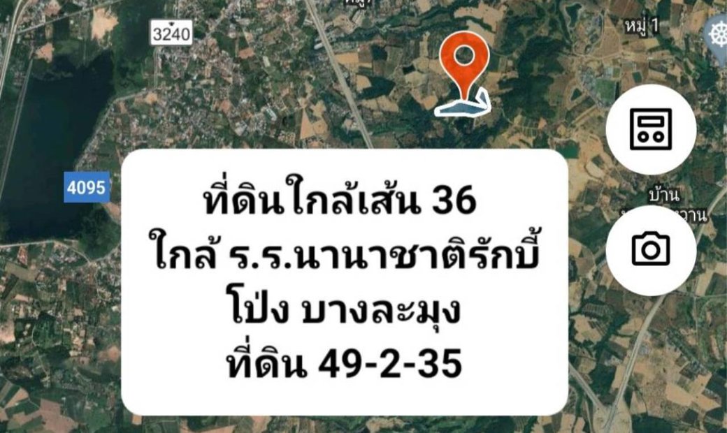 Land For Sale Near Rugby International In Bang Lamung District