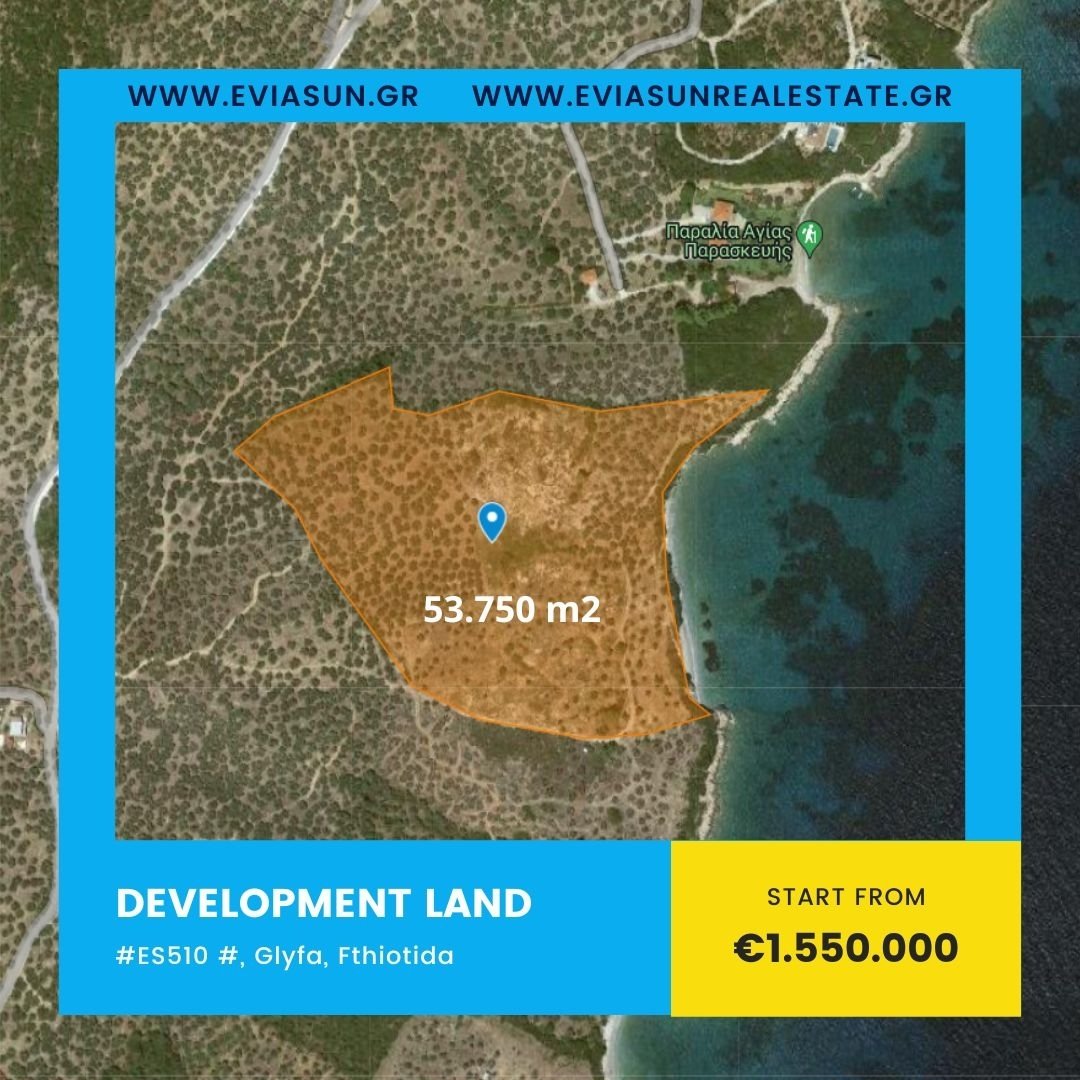 Land in Gluphas, Pelasgia, Thessaly and Central Greece 1 - 13481343