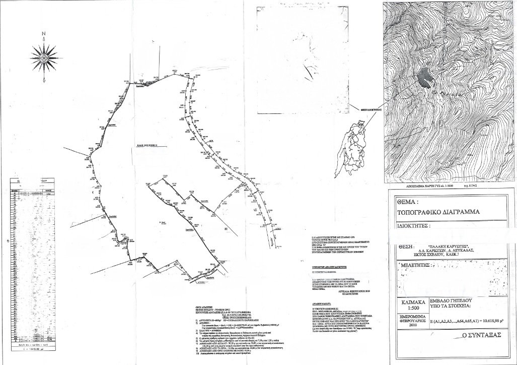 Terreno a Karioton, Peloponnese, Western Greece and the Ionian, Grecia 2 - 13509014