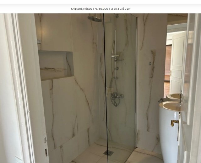 Apartment in Kifisia, Attica, Greece 3 - 13837707