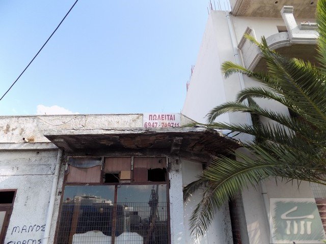 Land in Perama, Attica, Greece 4 - 14128514