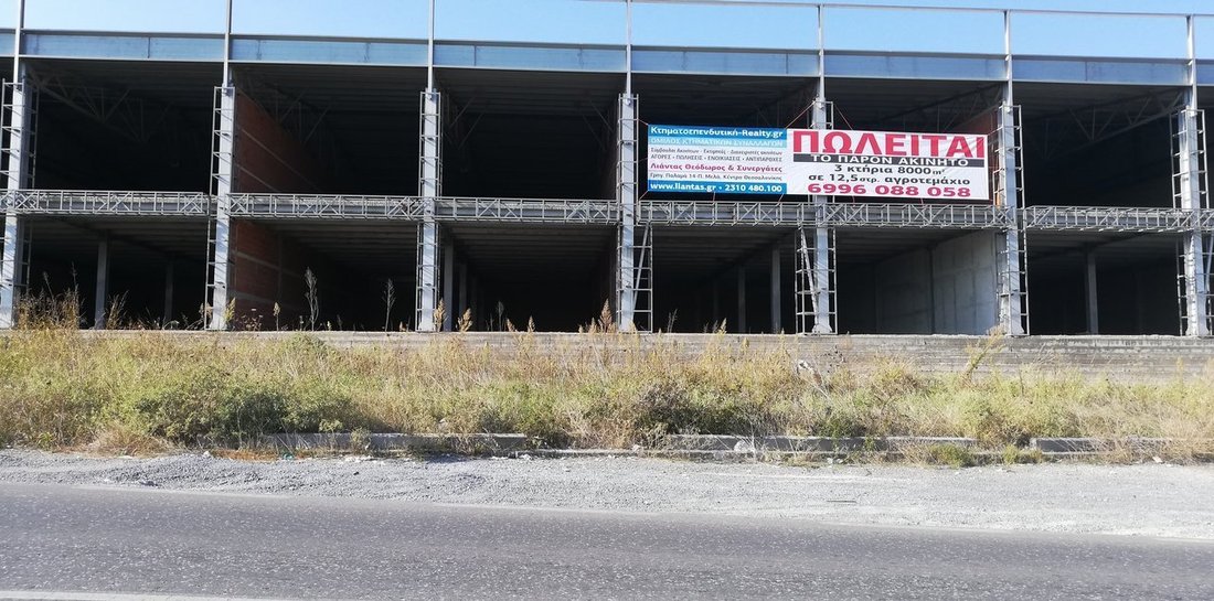 Altro a Plagiari, Grecia 5 - 14150675