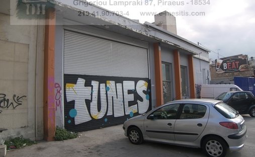 Land in 4th District of Piraeus, Piraeus, Greece 1