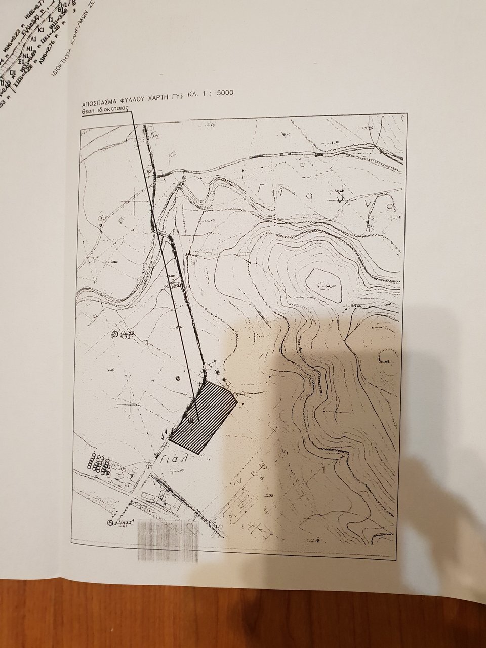 Land in Pylos and Nestor, Peloponnese, Western Greece and the Ionian, Griechenland 5 - 14251792