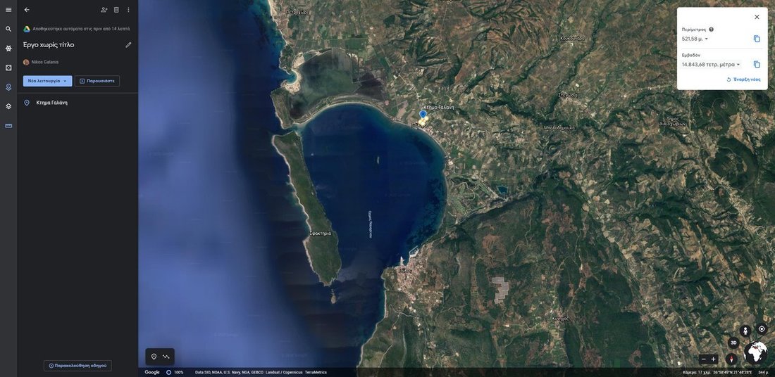 Land in Pylos and Nestor, Peloponnese, Western Greece and the Ionian, Griechenland 4 - 14251792