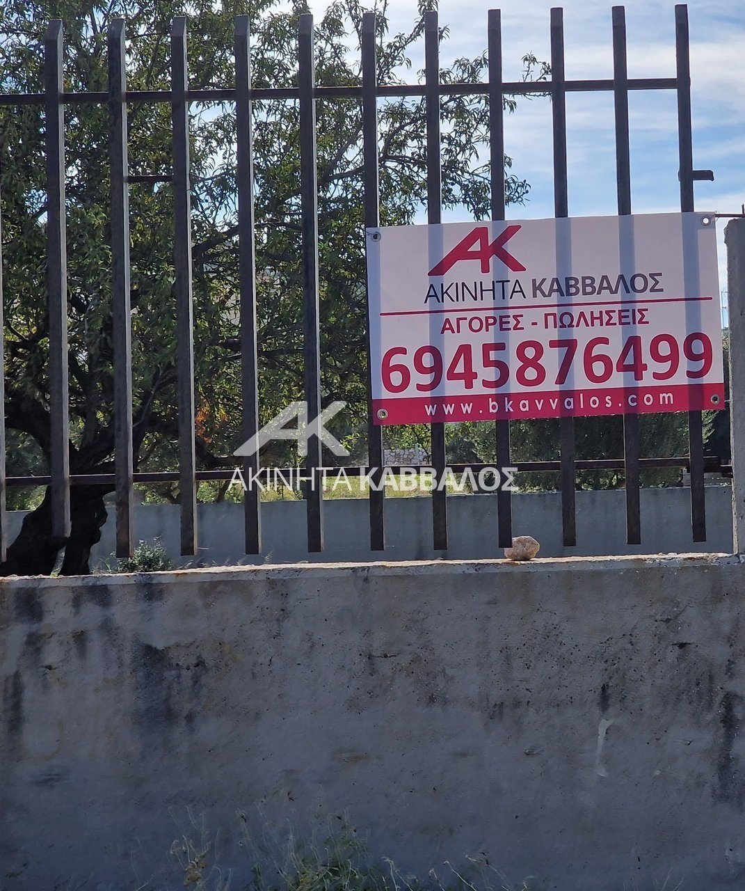 Land in Vari, Attica, Greece 1 - 14353806
