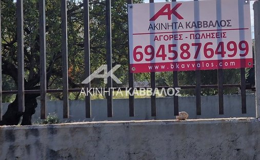 Land in Vari, Attika, Griechenland 1