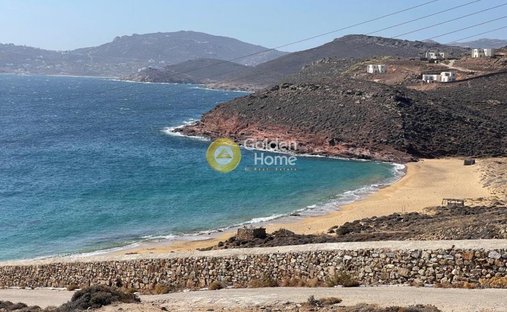 Land in Mykonos, Aegean, Greece 1