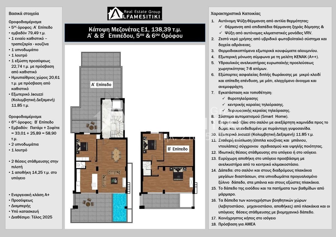 Apartment in Glyfada, Attica, Greece 3 - 14442659