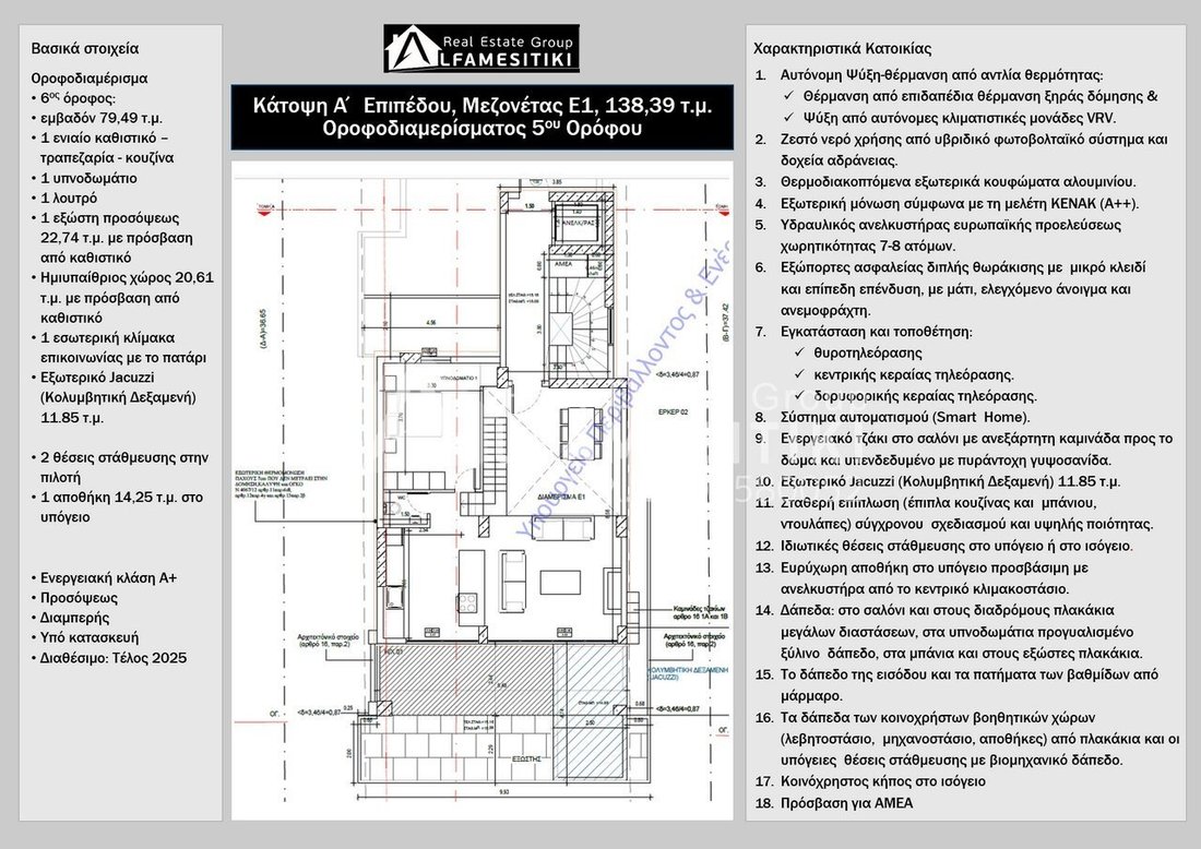 Apartment in Glyfada, Attica, Greece 1 - 14442659