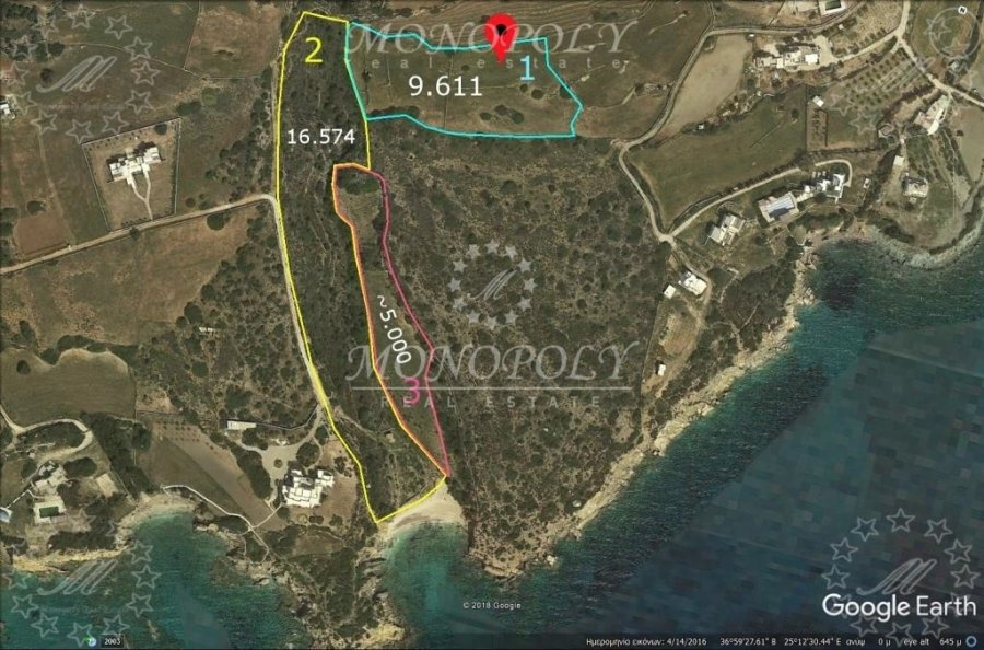 Altro a Decentralized Administration of the Aegean, Grecia 1 - 14489887