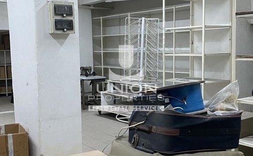 1st District of Athens, Athens, Greece 1