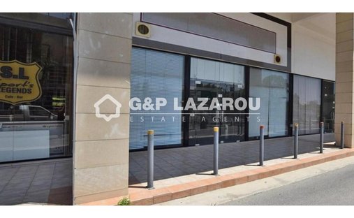 Aglantzia, Nicosia, Cyprus 1