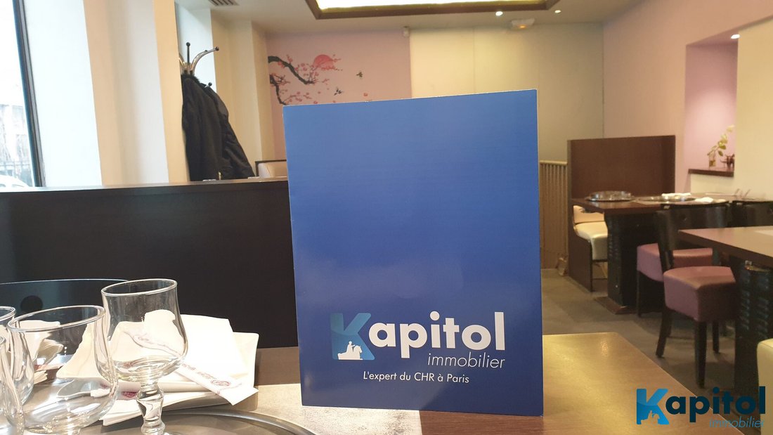 Olympiades-Choisy, Paris 13e Arrondissement, Paris 1 - 12845698