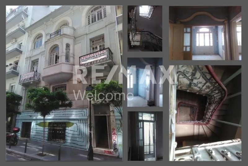 Altro a Salonicco, Decentralized Administration of Macedonia and Thrace, Grecia 4 - 14549758