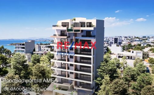 Appartamento in South Athens, Attica, Grecia 1