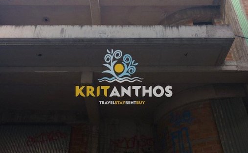 2nd District of Piraeus, Piraeus, Greece 1