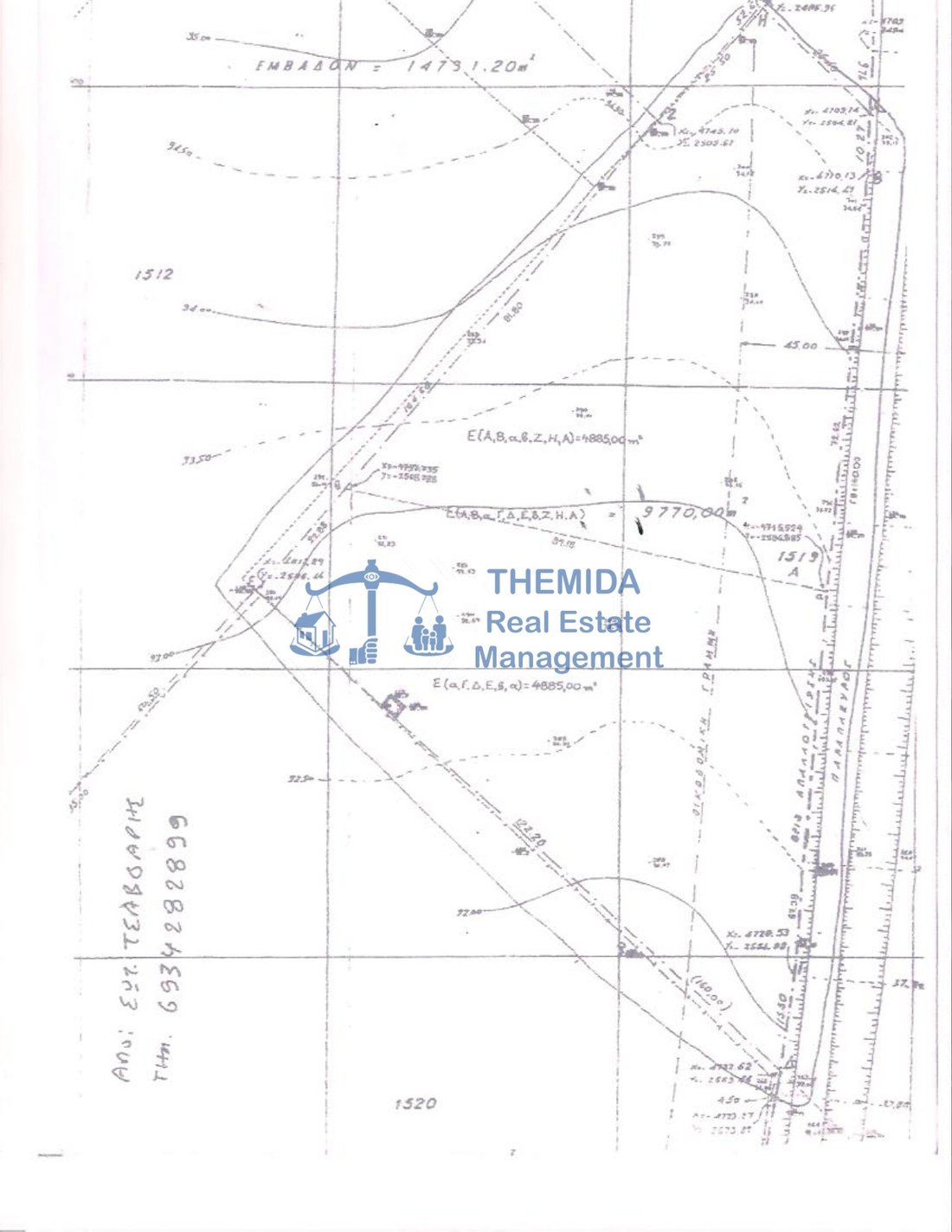 Land in Central Macedonia, Macedonia and Thrace, Greece 2 - 14760509