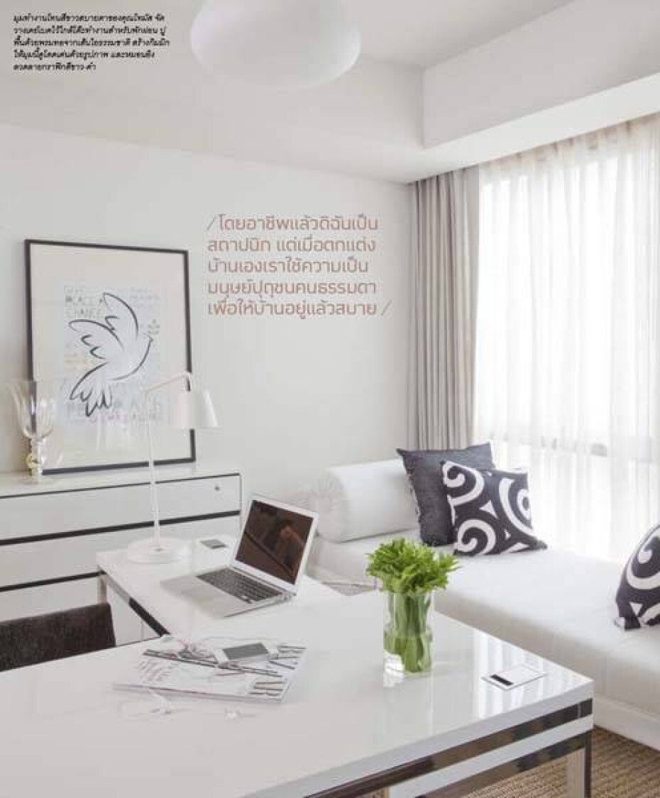Penthouse in Bangkok, Bangkok, Thailand 5 - 14791620