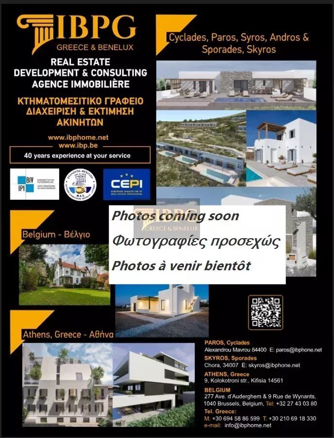 Villa in Oropos, Attica, Greece 5 - 14896514