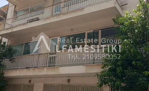 3rd District of Peristeri, Attica, Greece 1