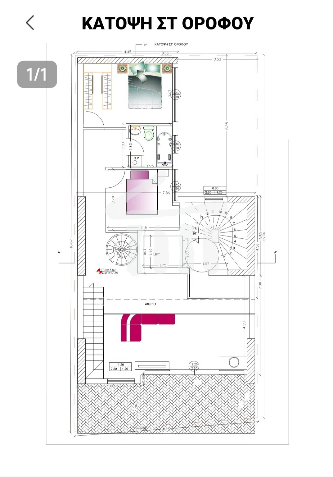 Appartement à 1st District of Piraeus, Piraeus, Grèce 5 - 15060312