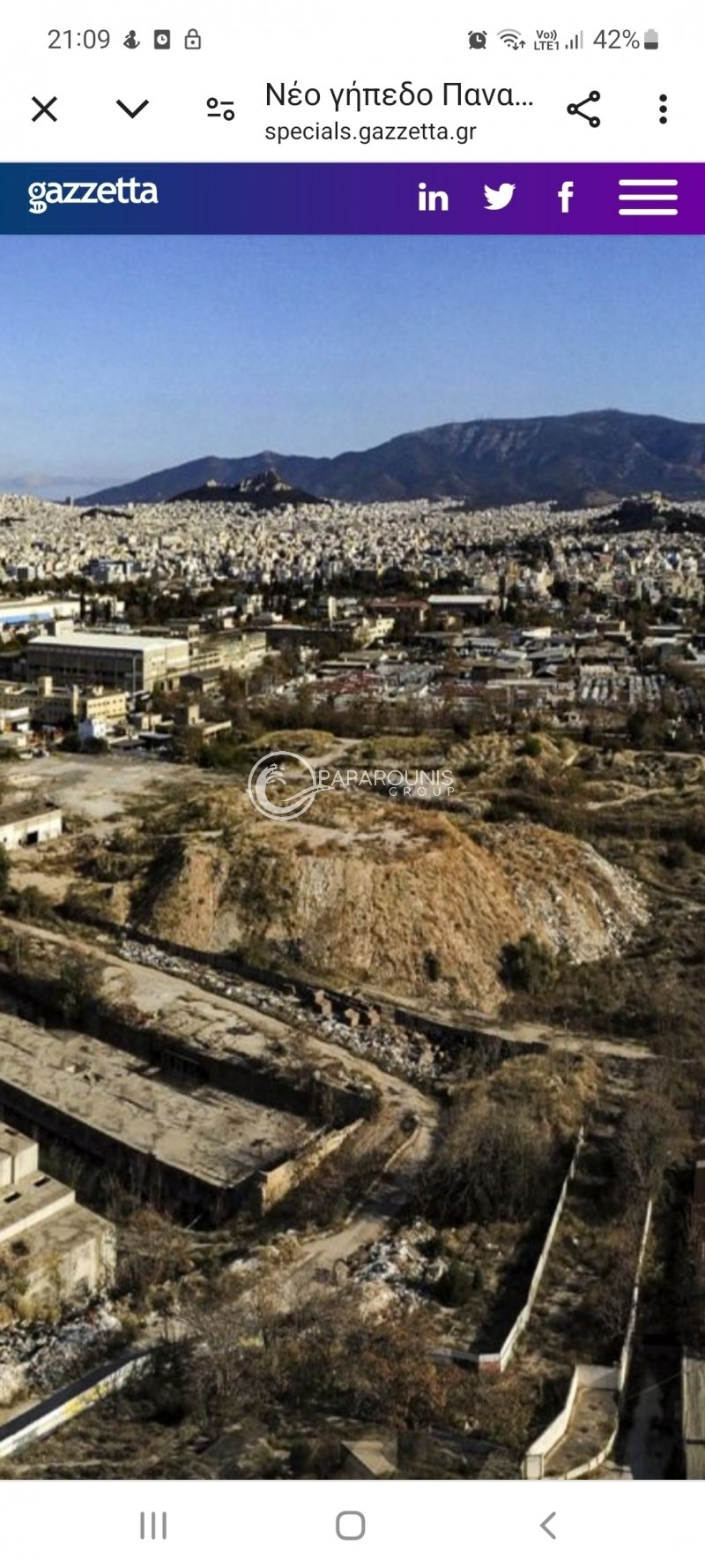 Land in Elaionas District, 3rd District of Athens, Athens 4 - 15084878