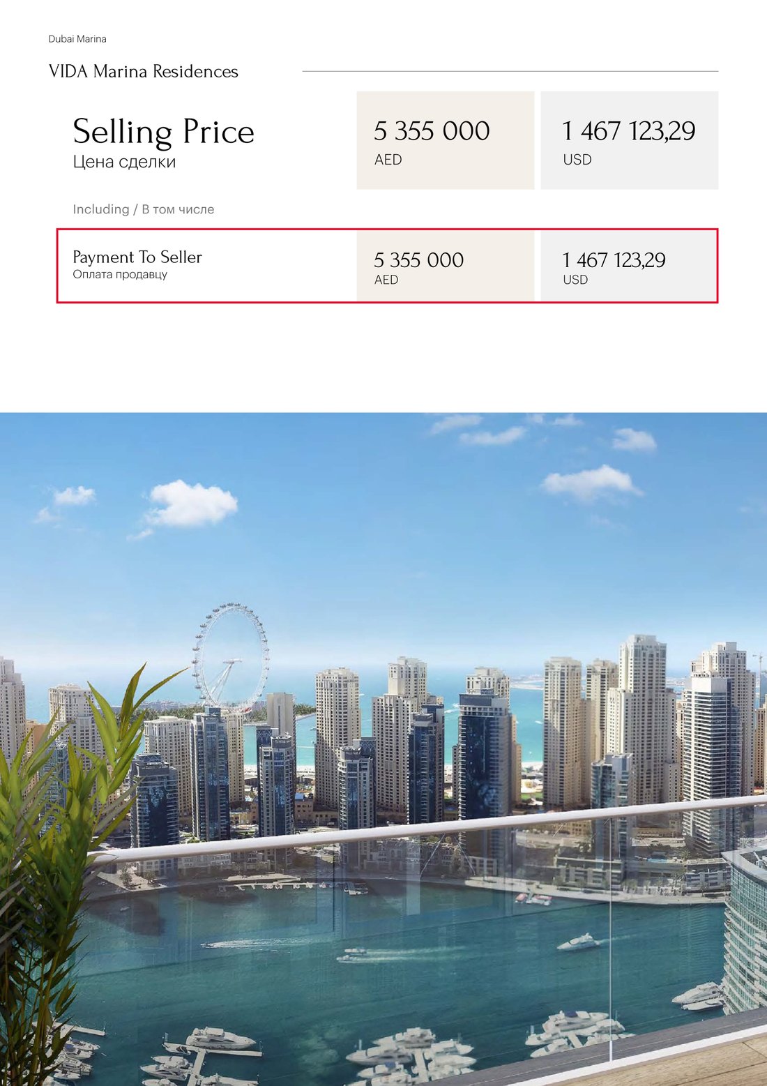Apartment in Al Wasl, Dubai, United Arab Emirates 3 - 15112469