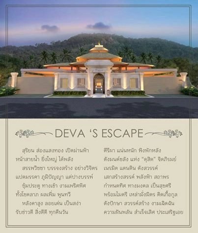 Maison à Si Sunthon, Province de Phuket, Thaïlande 2 - 12160177