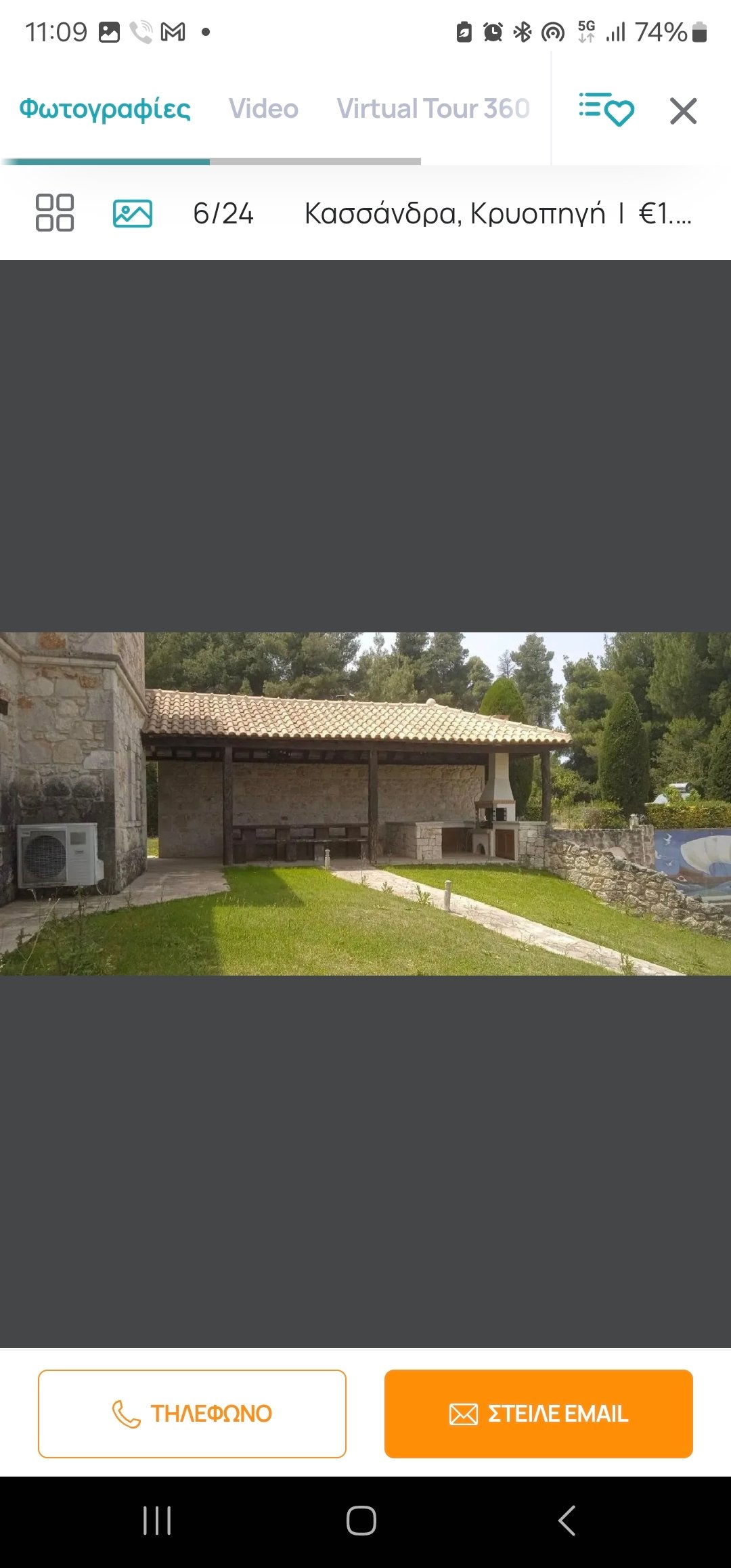 Villa in Kassandra, Macedonia and Thrace, Greece 5 - 15230657