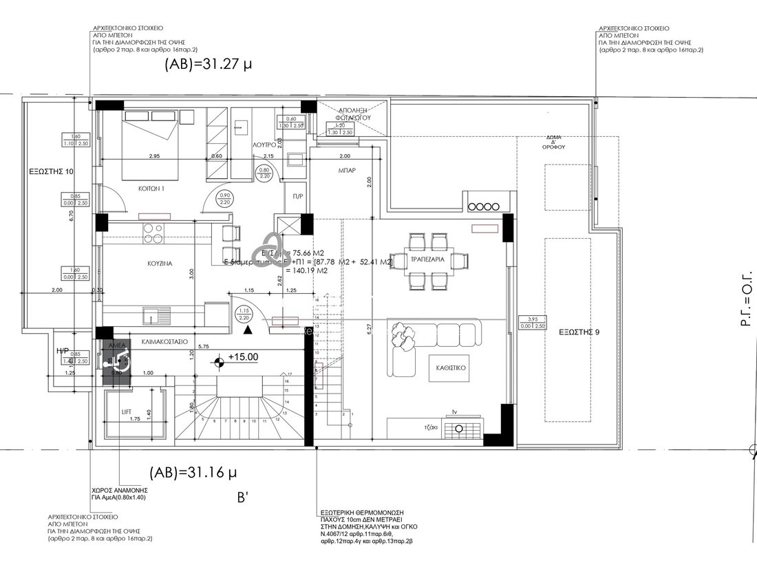 Apartment in South Athens, Attica, Greece 4 - 15252936