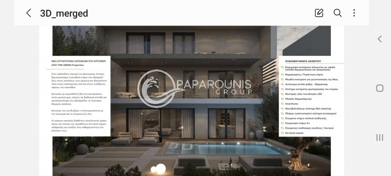 Apartment in Kryoneri Municipal Unit, Attica, Greece 4 - 15250914