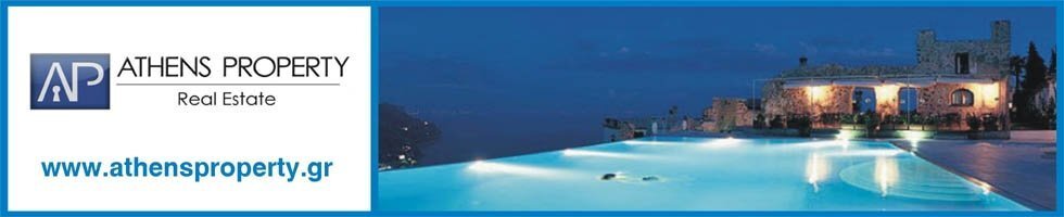 Isola privata in Egina, Attica, Grecia 5 - 15289748