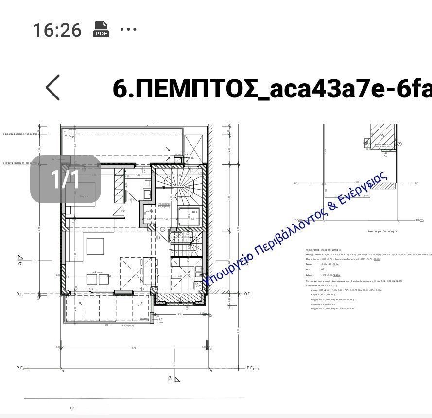 Apartment in Kalamaria, Macedonia and Thrace, Greece 2 - 15317626