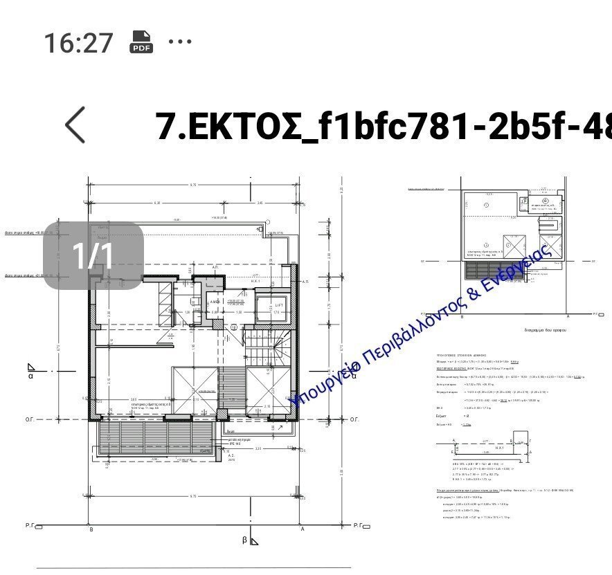Apartment in Kalamaria, Macedonia and Thrace, Greece 3 - 15317626