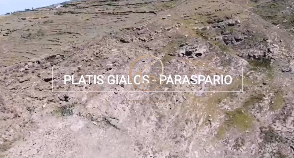 Land in Serifos, Aegean, Greece 2 - 15312987