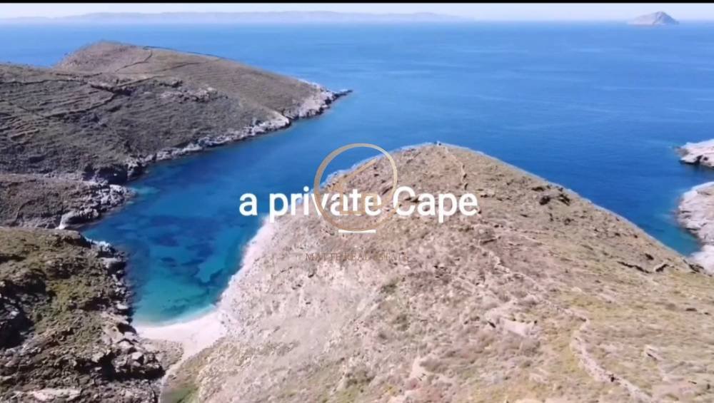 Land in Serifos, Aegean, Greece 1 - 15312987