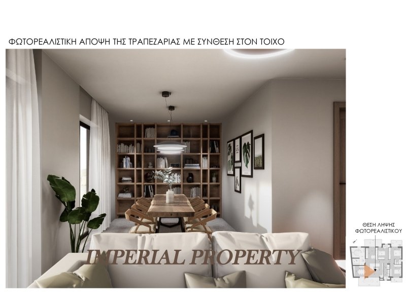 Apartment in South Athens, Attica, Greece 1 - 15387107