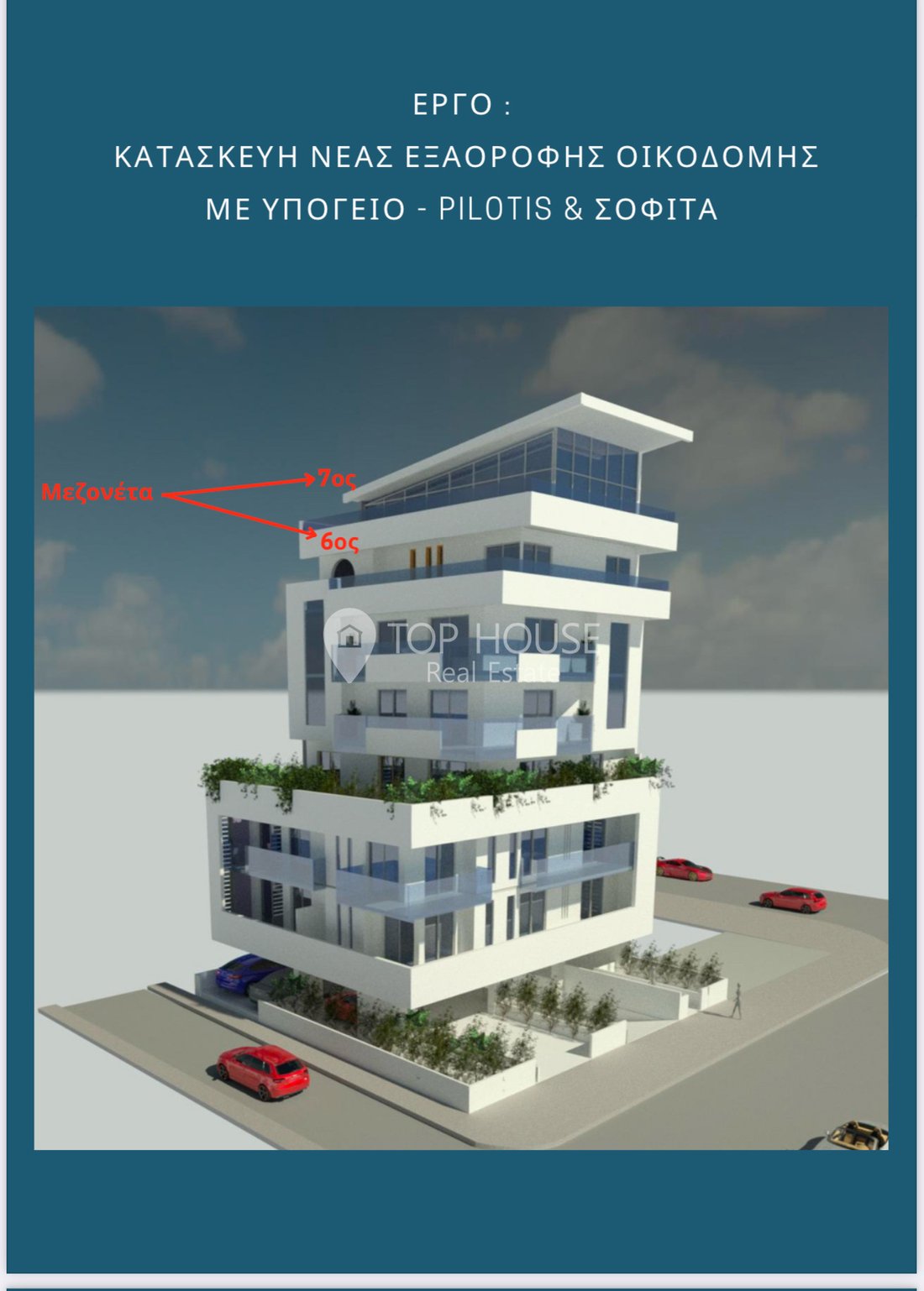 Apartment in 2nd Community of Kallithea, Attica, Greece 2 - 15417926